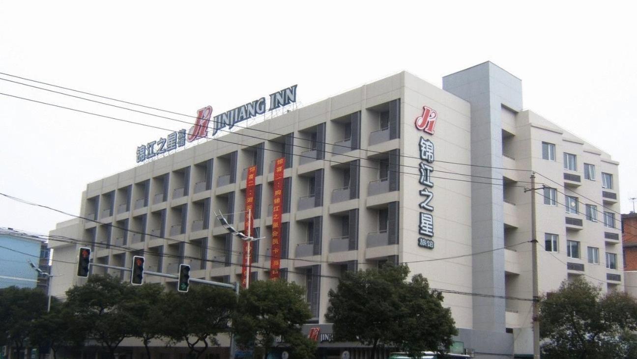 Jinjiang Inn - Metro Supermarket Nanchang  Zewnętrze zdjęcie